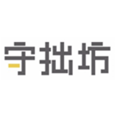 守拙坊