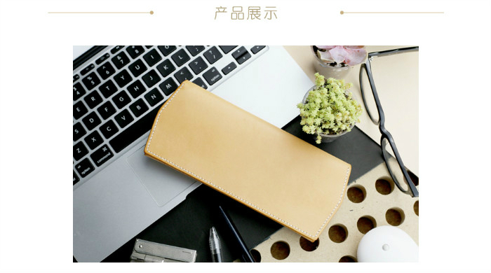 长款皮夹