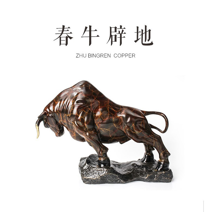 春牛辟地