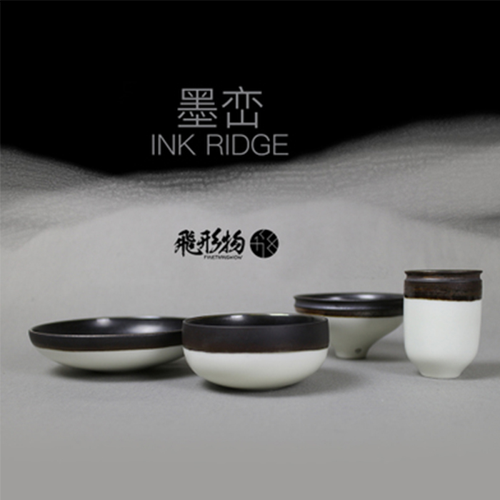 墨峦食器