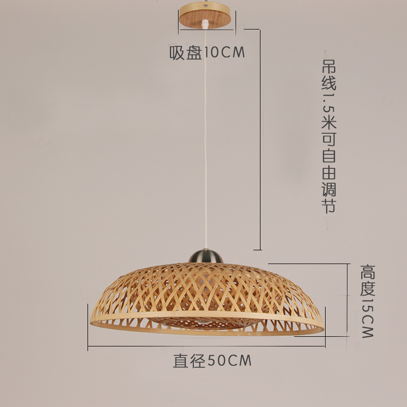 竹制编织LED吊灯
