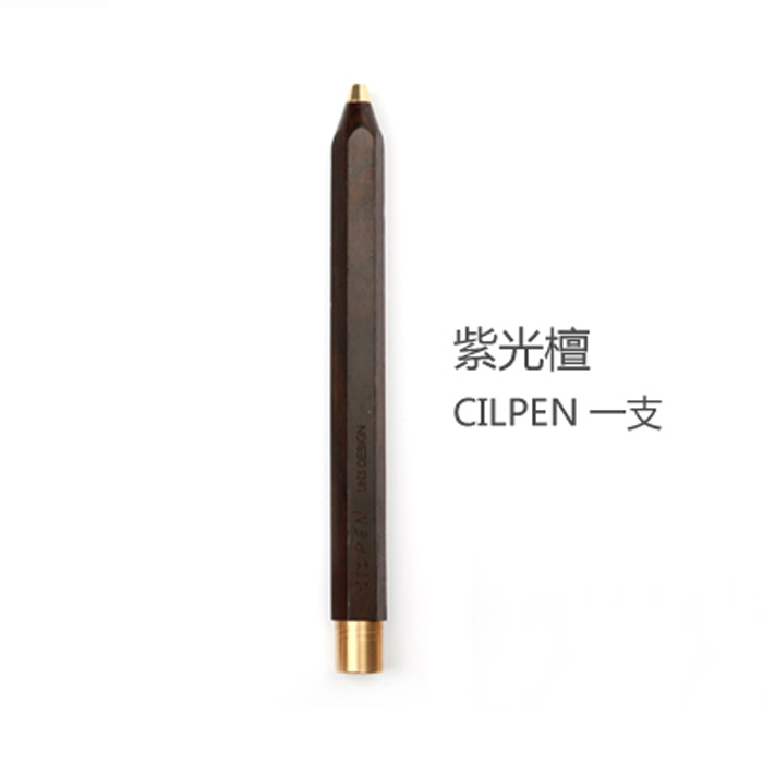 怀旧童心笔旋转签字笔水笔