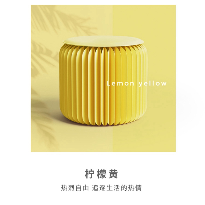 十八纸 彩色微纸凳