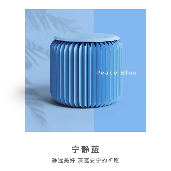 十八纸 彩色微纸凳