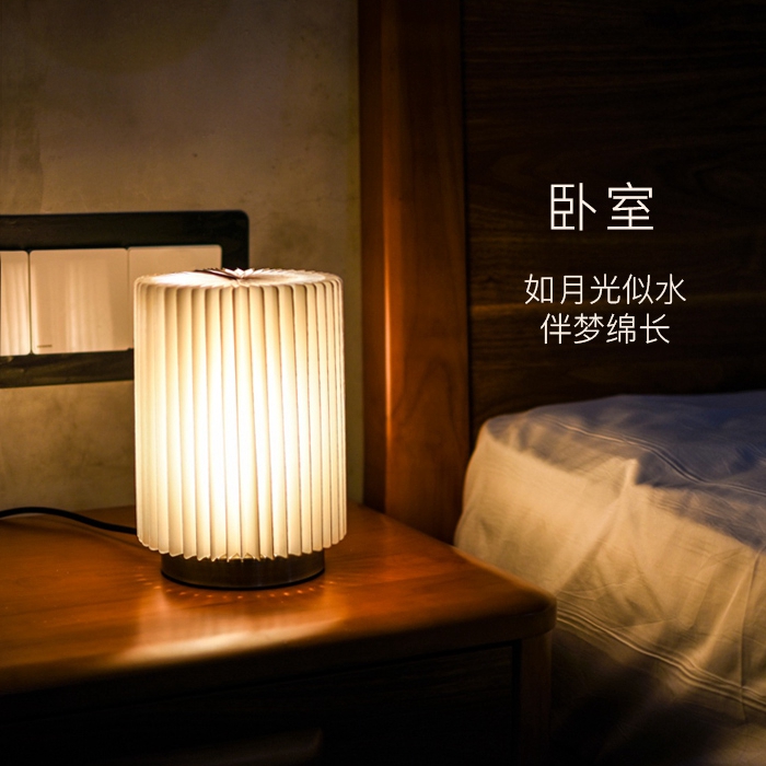 简约创意台灯