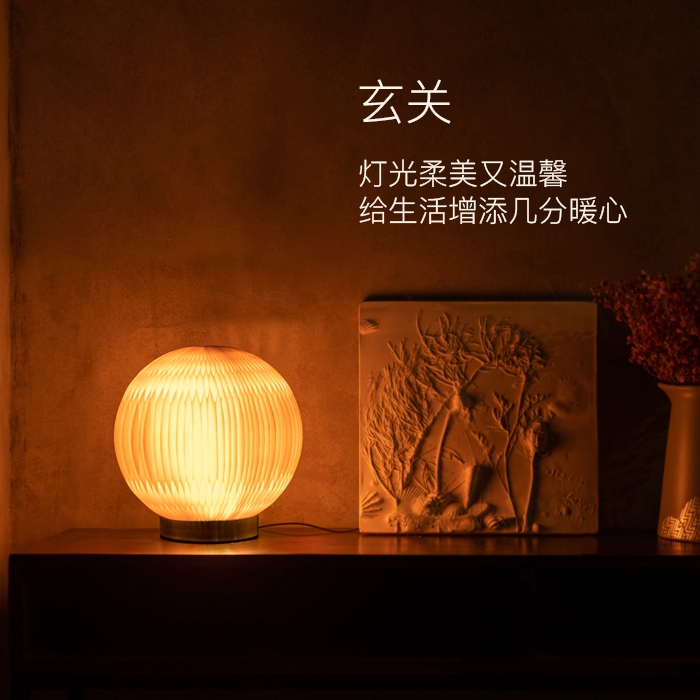 简约创意台灯