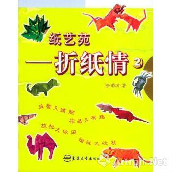 xujuhongchubandeshuji77.jpg