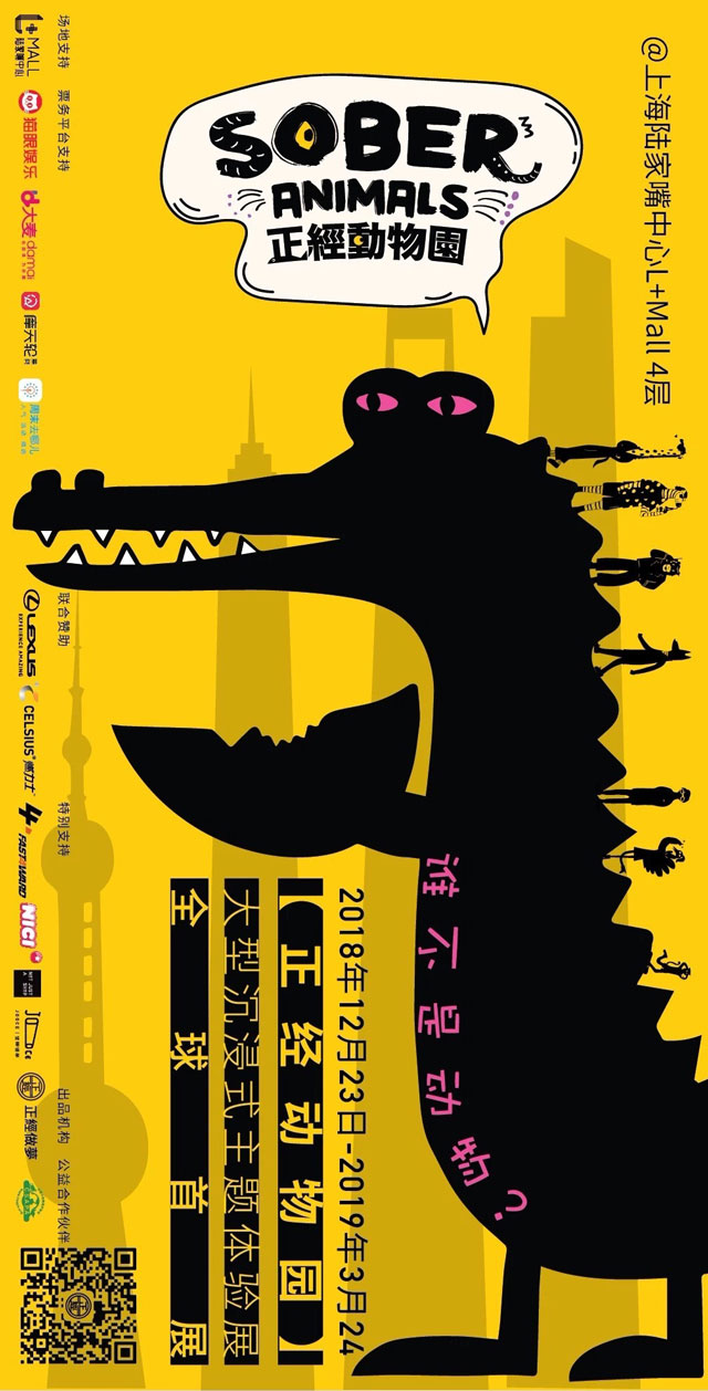 微信图片_20181210004538.jpg