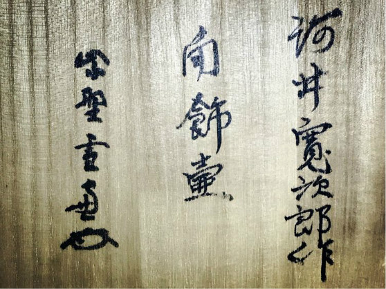 河井宽次郎：原以为他是个浪漫诗人，没想到是获得最高荣誉的陶艺大师