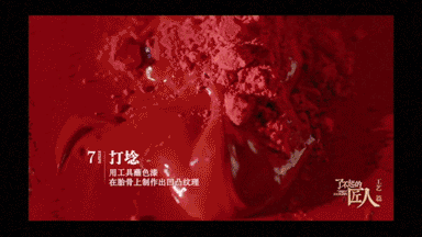 7打稔1.gif