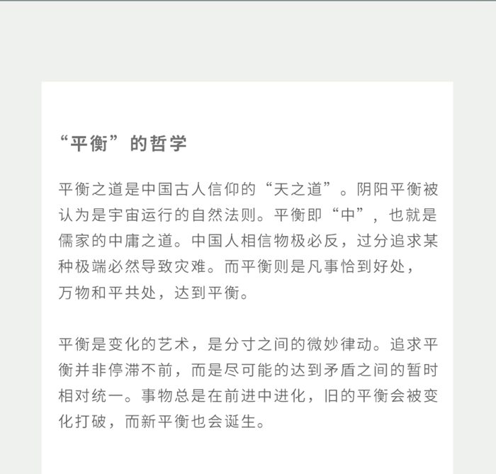 蜻蜓公众号（800）_03.jpg