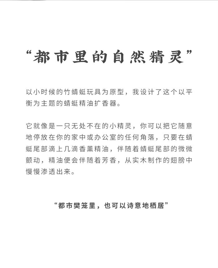 蜻蜓公众号（800）_07.jpg