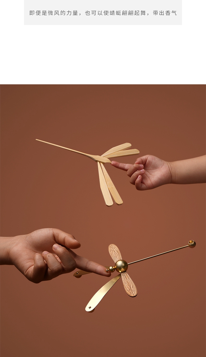 蜻蜓公众号（800）_12.jpg