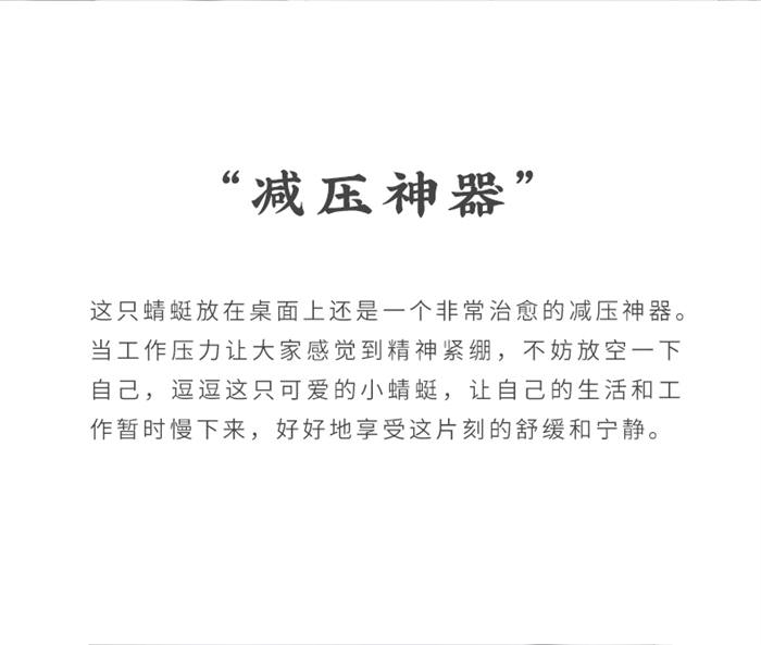 蜻蜓公众号（800）_21.jpg