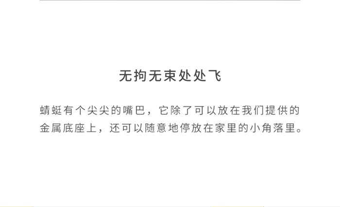 蜻蜓公众号（800）_25.jpg