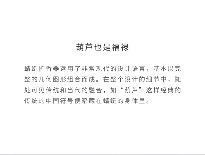 蜻蜓公众号（800）_27.jpg