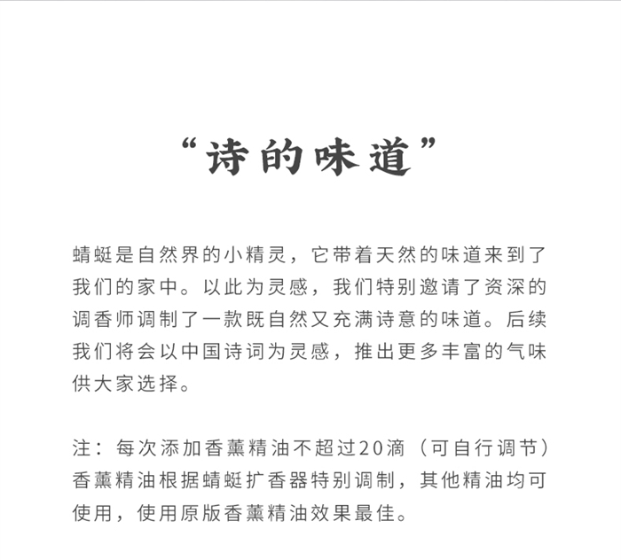 蜻蜓公众号（800）_29.jpg