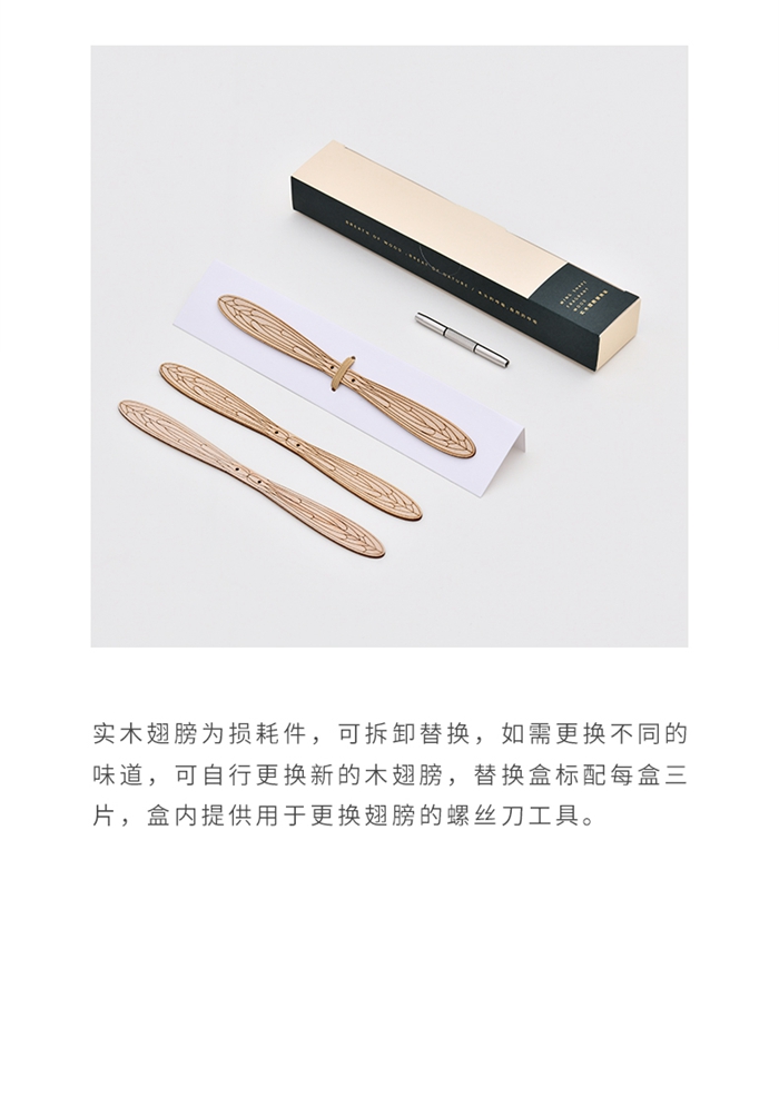 蜻蜓公众号（800）_31.jpg
