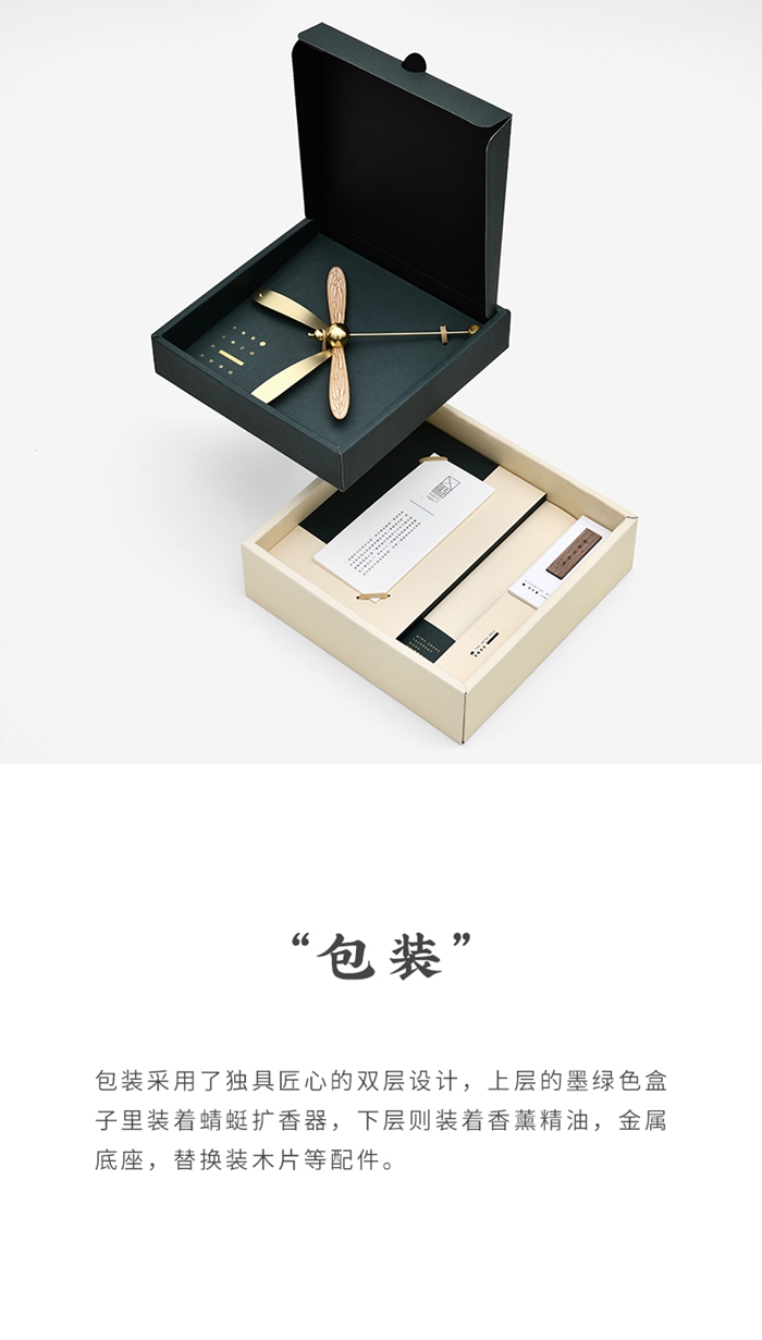 蜻蜓公众号（800）_32.jpg