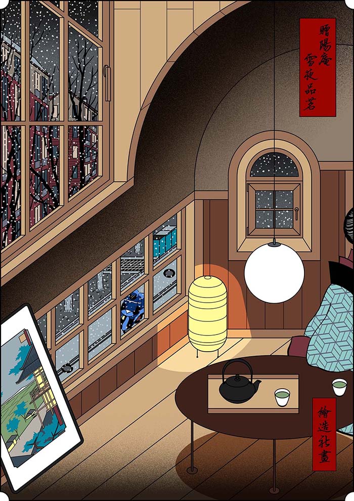 赠阳庵11.jpg