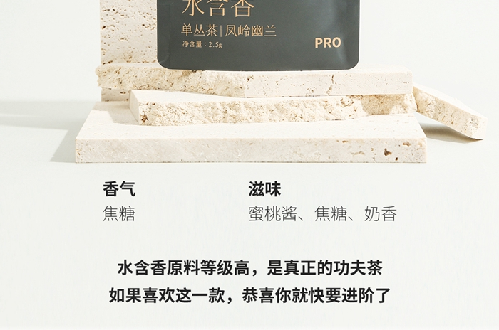 自在茶第二版-1_17.jpg