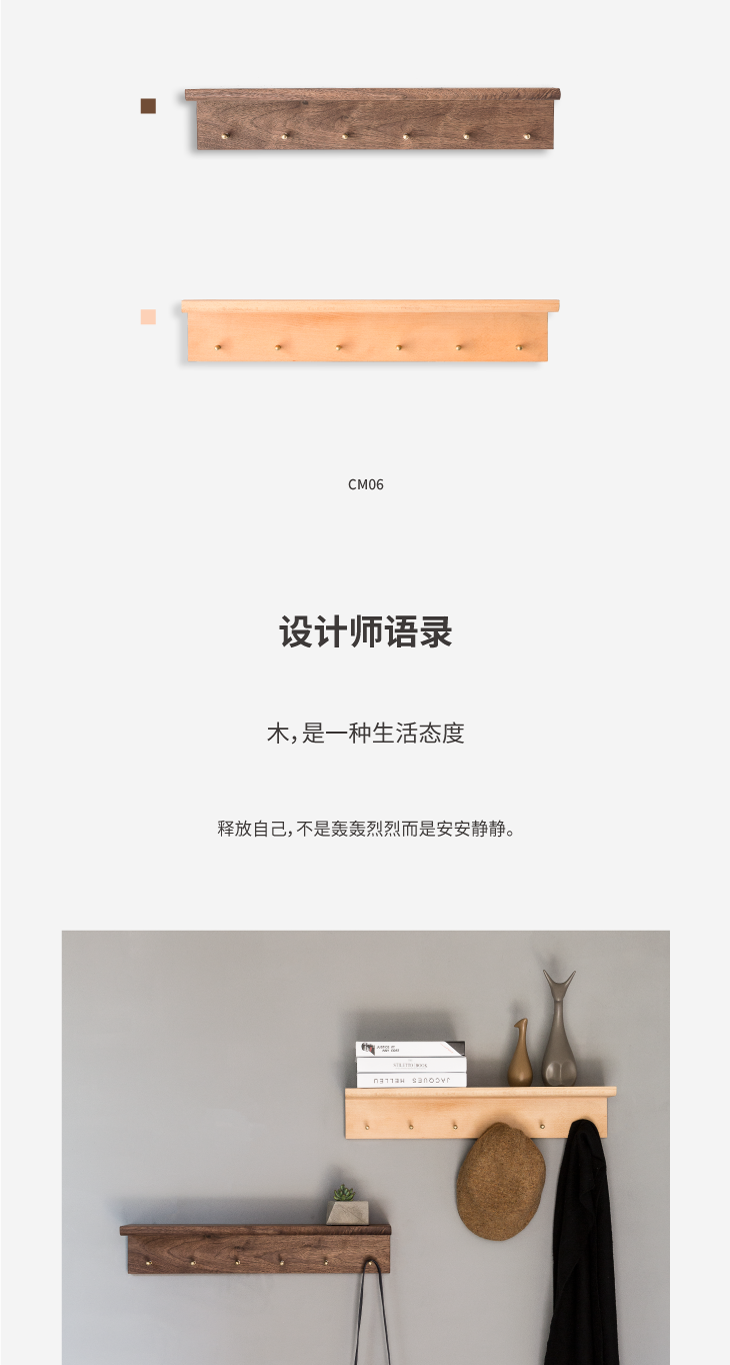 木，是一种生活态度