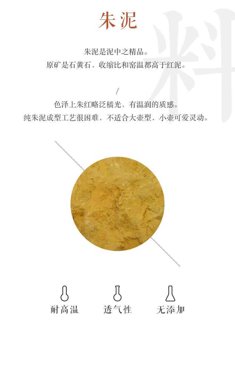 可爱灵动，小巧温润，只一款红泥朱泥秋柿壶