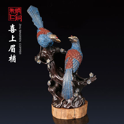 喜上眉梢3号