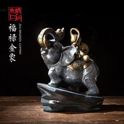 福禄金象