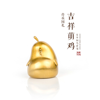 鸡宝
