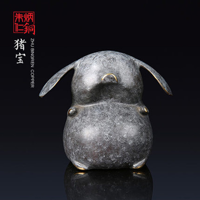 猪宝