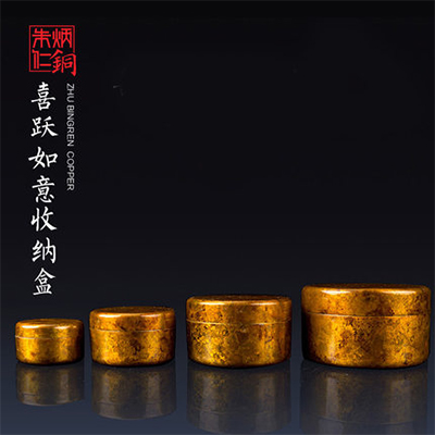 喜跃如意收纳盒（大号）