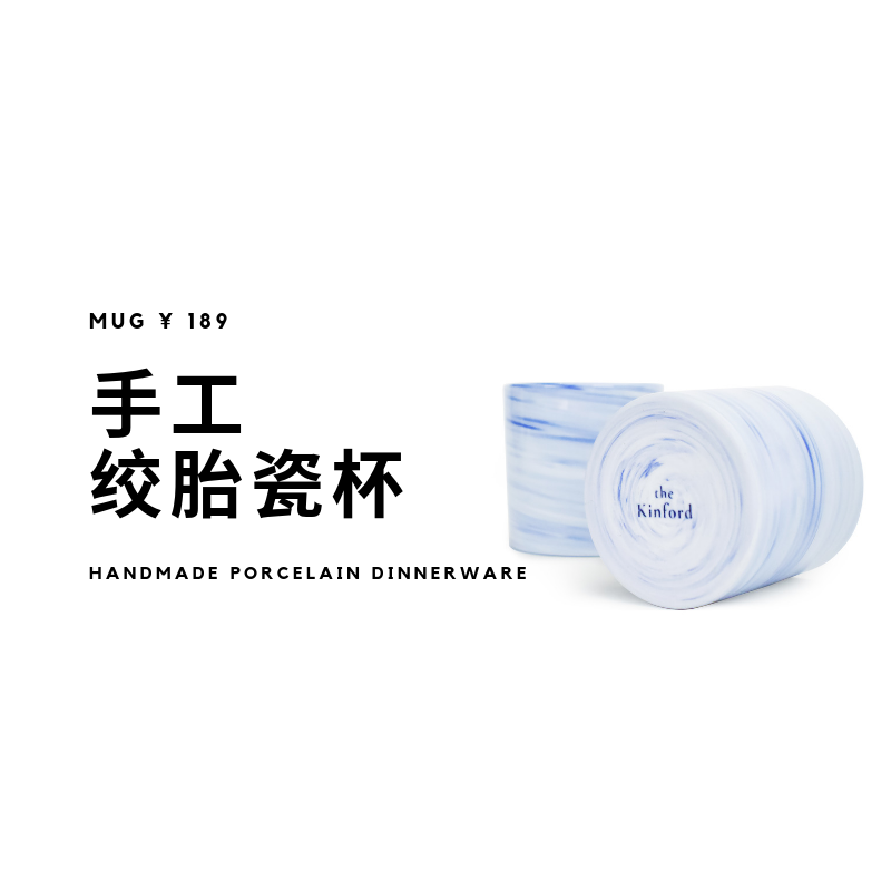 手工绞胎瓷咖啡杯