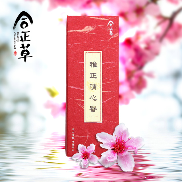 合正草雅正清心香 天然沉香线香礼佛瑜伽 安神净化空气