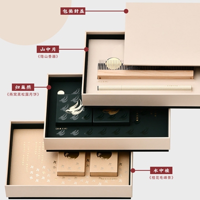 这个中秋，我要代表月亮消灭五仁月饼...