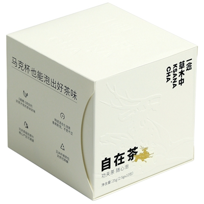自在茶