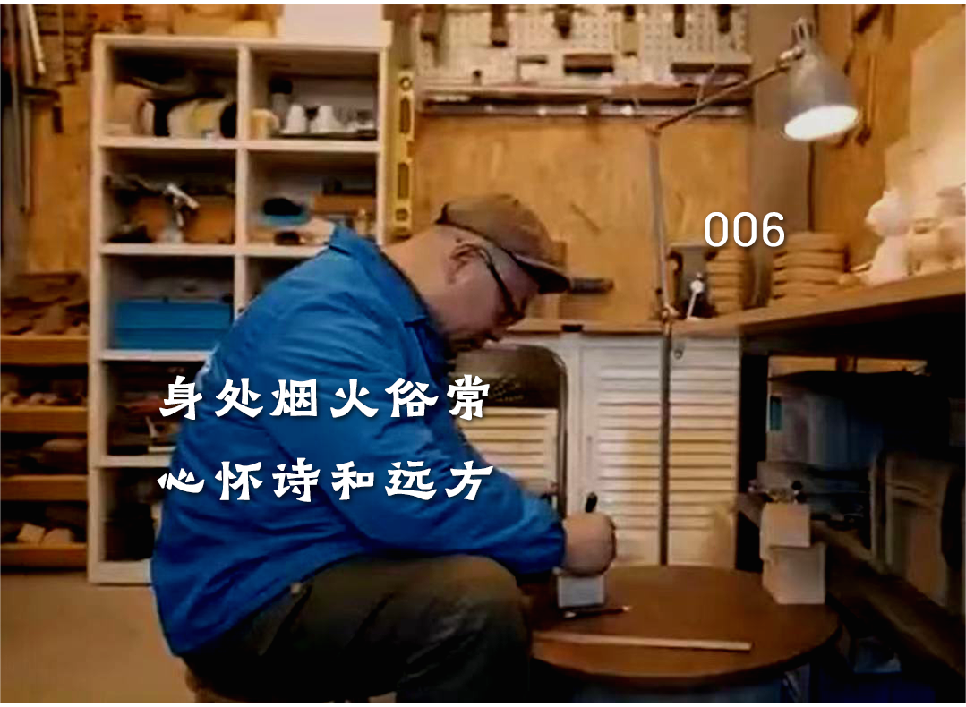 他80后，曾年入百万到负债累累，如今在木雕中新生